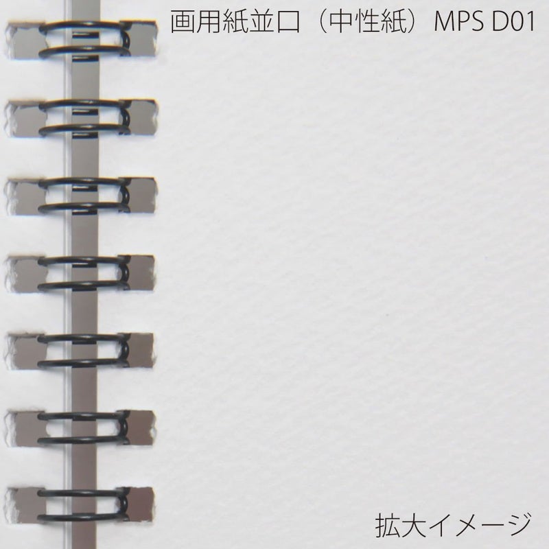 Maruman ZUAN Sketchbook 6.77 x 9.84 Inches (B5), Unruled, 24 pages (S140) - Image 2